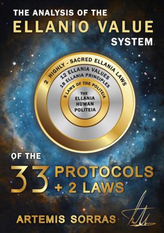 33 ELLANIA PROTOCOLS PLUS 2 LAWS