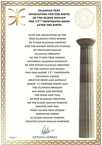 SACRED INVOCATION FOR THE BIRTH OF THE ELLENE HUMAN THE 13TH THIRTEENTH HOUR AFTER THE BIRTH