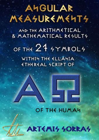 ANGULAR MEASUREMENTS AND THE ARITHMETICAL & MATHEMATICAL RESULTS OF THE 27 SYMBOLS WITHIN THE ELLANIA ETHEREAL SCRIPT ΑΩ OF THE HUMAN